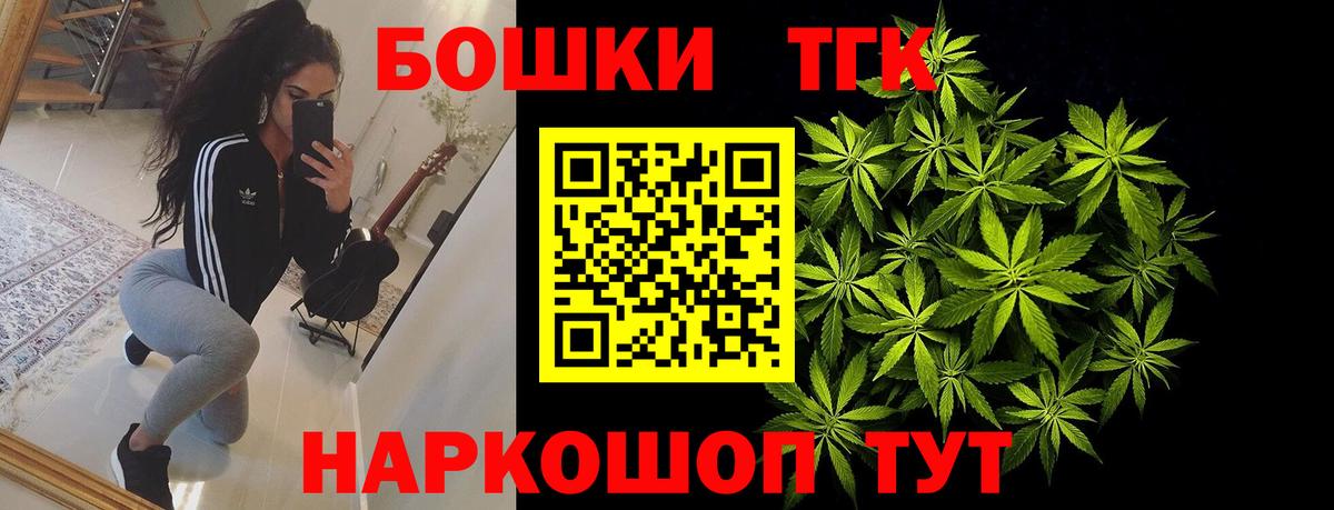 МАРИХУАНА конопля  МАРИХУАНА VHQ  Шишки марихуана Ganja  Отрадное  Вход с VPN 