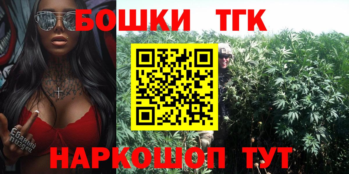 Канабис THC 21% Отрадное